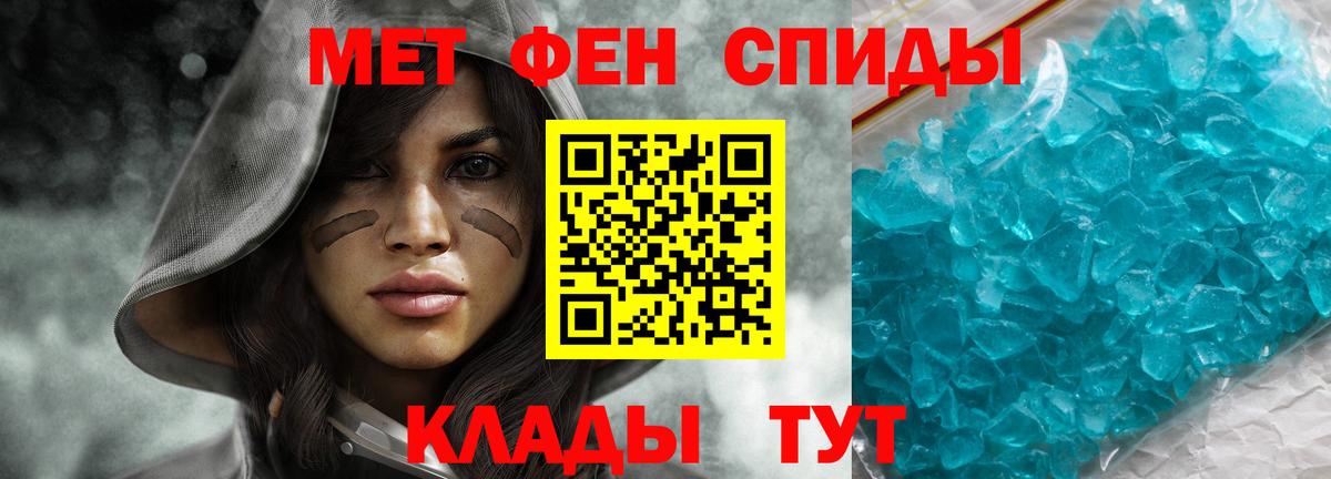 Ликино-Дулёво  Amphetamine VHQ  Вход с VPN 