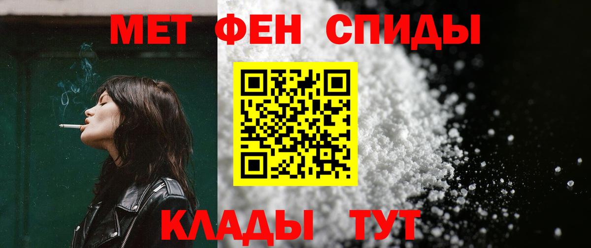 АМФЕТАМИН Ликино-Дулёво