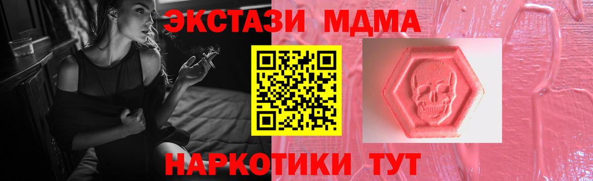 Мефедрон   МАРИХУАНА  Альфа ПВП СОЛЬ   Кокаин  Гашиш  Ликино-Дулёво  Вход с VPN  НБОМе 