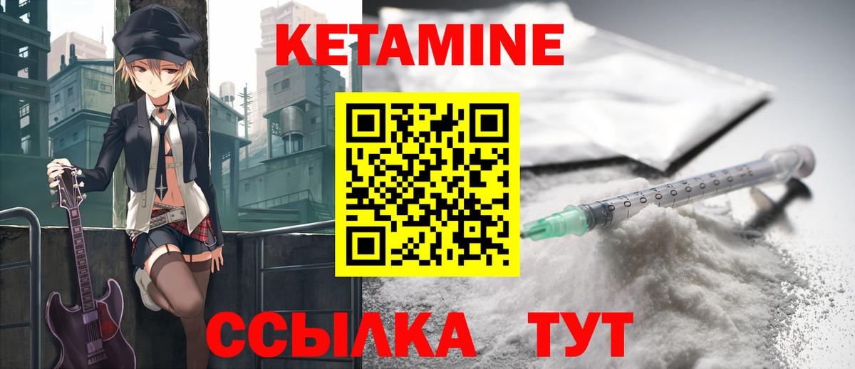 Кетамин VHQ  KRAKEN вход  площадка телеграм  Вход с VPN  Ликино-Дулёво 