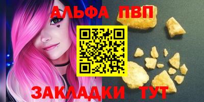 а пвп мука Кумертау