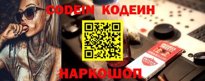 сатива Камышлов