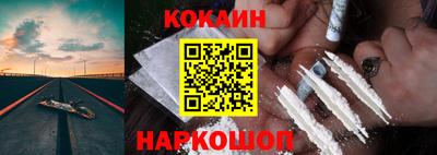 гидра Кандалакша