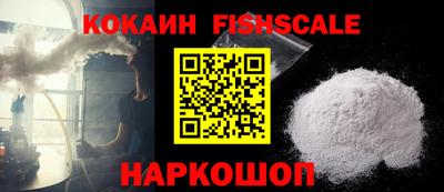 гидра Кандалакша