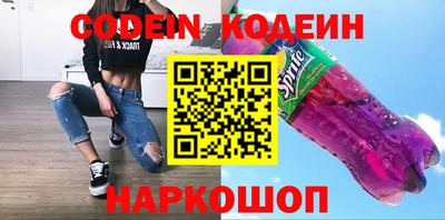 соль курить ск Ирбит