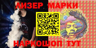 гидра Кандалакша