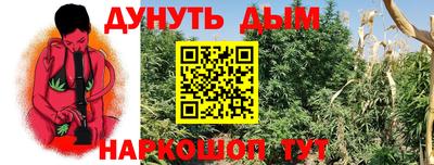 соль курить ск Ирбит