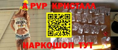 сатива Камышлов