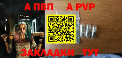гидра Кандалакша