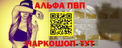 героин Ипатово