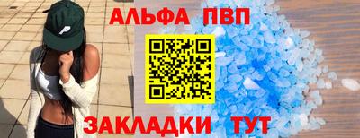 соль курить ск Ирбит