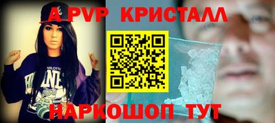 скорость mdpv Канаш