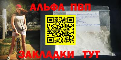героин Ипатово