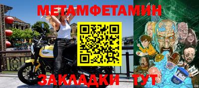 гидра Кандалакша