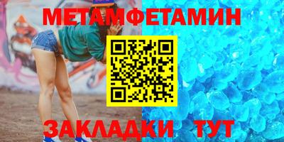 сатива Камышлов
