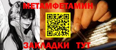 сатива Камышлов
