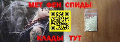 героин Ипатово