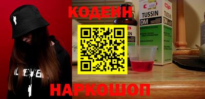 героин Ипатово