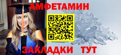 сатива Камышлов
