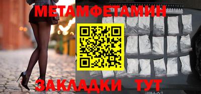 сатива Камышлов
