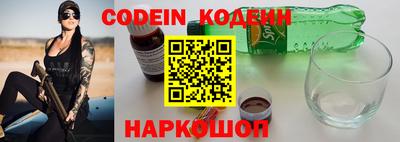 соль курить ск Ирбит