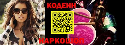 гидра Кандалакша