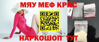 скорость mdpv Канаш