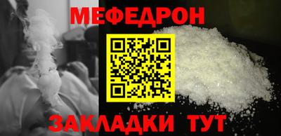 соль курить ск Ирбит
