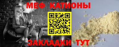 гидра Кандалакша