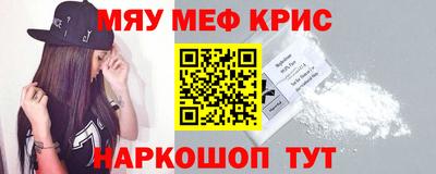 сатива Камышлов