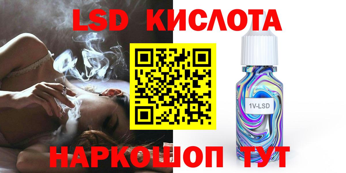 Ликино-Дулёво  LSD-25 экстази кислота  LSD-25 экстази  LSD-25 экстази кислота  Вход с VPN 