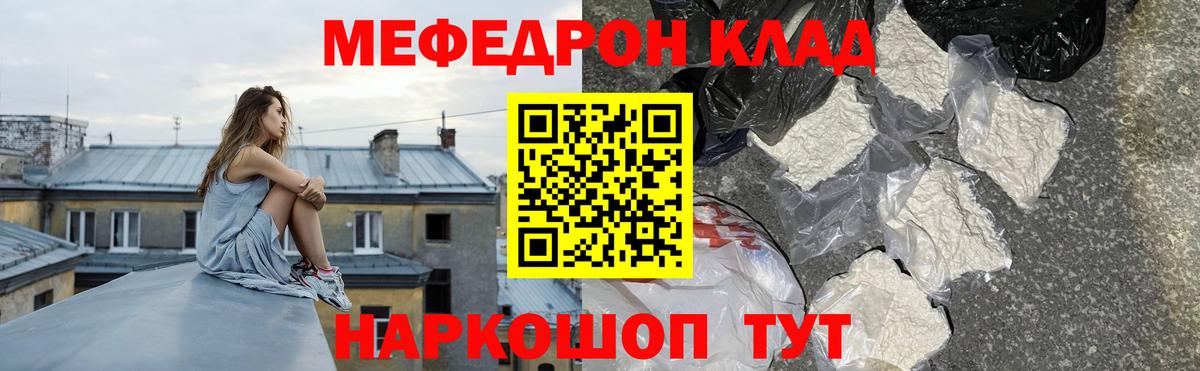 МЕФ кристаллы Ликино-Дулёво