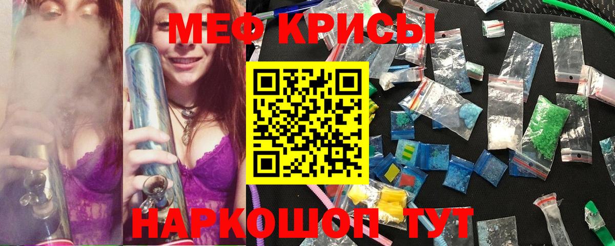 Меф  даркнет сайт  Вход с VPN  Мефедрон VHQ  Ликино-Дулёво  МЕФ 4 MMC 
