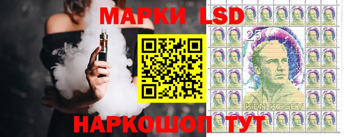 Наркотические марки 1,8мг  Вход с VPN  Ликино-Дулёво 