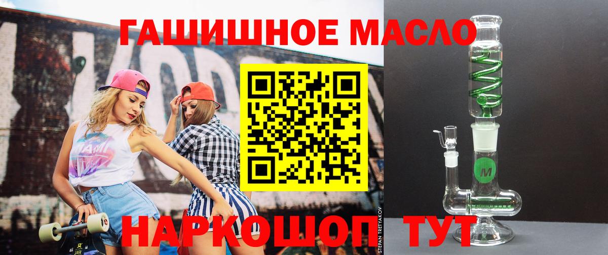 ТГК концентрат Ликино-Дулёво