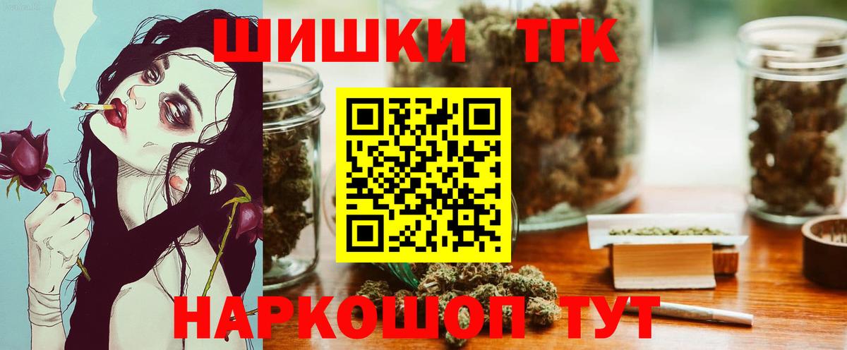 Марихуана MAZAR  Вход с VPN  Бошки Шишки Bruce Banner  Канабис семена  Ликино-Дулёво 